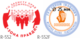 Образец печати - Ø 50-52 мм