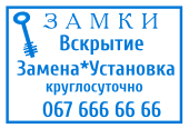 Рекламный штамп - Артикул : &nbsp;&nbsp;РШ 02
