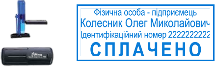 Оснастка автоматическая - Артикул : &nbsp;&nbsp;&nbsp;ПРО 17