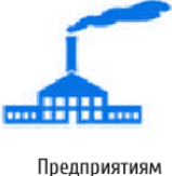 Печати предприятия