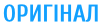 Образец штампа