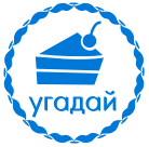 Образец печати - Ø 25 мм