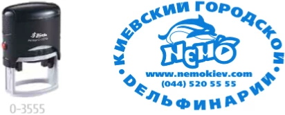 Оснастка автоматическая - Артикул : &nbsp;&nbsp;&nbsp;КВО 08