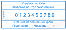 Образец штампа - Артикул : &nbsp;&nbsp;ДАТ 15