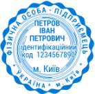 Образец печати - Ø 45 мм