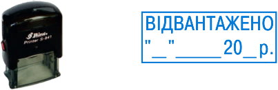 Оснастка автоматическая - Артикул : &nbsp;&nbsp;&nbsp;ПРО 02
