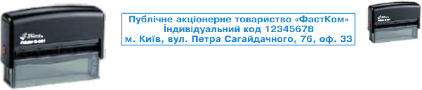 Оснастка автоматическая - Артикул : &nbsp;&nbsp;&nbsp;ПРО 05