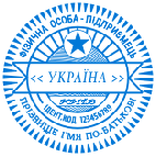 Образец печати - Ø 38 мм