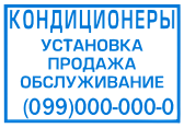 Рекламный штамп - Артикул : &nbsp;&nbsp;РШ 03