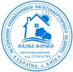 Образец печати