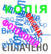 Стандартные штампы