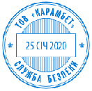 Образец штампа - Артикул : &nbsp;&nbsp;ДАТ 06