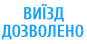 Образец штампа