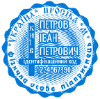 Образец печати - Ø 40 мм
