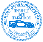 Образец печати - Ø 38-40 мм