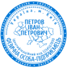 Образец печати - Ø 24 мм