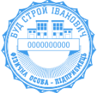 Образец печати - Ø 44-45 мм