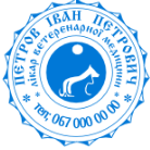 Образец печати
