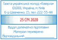 Образец штампа - Артикул : &nbsp;&nbsp;ДАТ 14