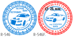 Образец печати - Ø 44-46 мм