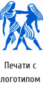 Печати с логотипом