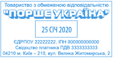 Образец штампа - Артикул : &nbsp;&nbsp;ДАТ 05