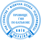 Образец печати - Ø 24 мм