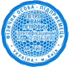 Образец печати - Ø 45 мм