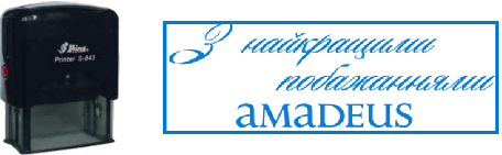 Оснастка автоматическая - Артикул : &nbsp;&nbsp;&nbsp;ПРО 15