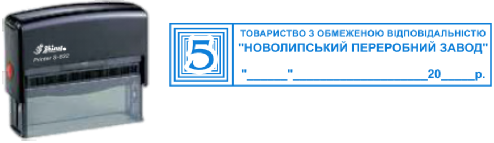 Оснастка автоматическая - Артикул : &nbsp;&nbsp;&nbsp;ПРО 12