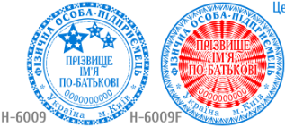 Образец печати - Ø 42-45 мм