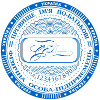 Печать с факсимиле