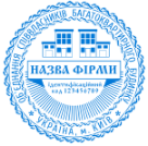 Образец печати