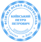 Образец печати - Ø 40-42 мм