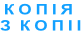 Образец штампа