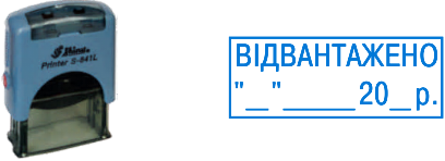Оснастка автоматическая - Артикул : &nbsp;&nbsp;&nbsp;ПРО 03