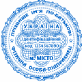 Образец печати